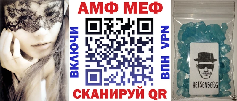 дарнет шоп  Чегем  Amphetamine VHQ 