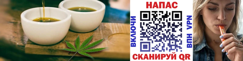 Печенье с ТГК конопля  мега зеркало  Чегем 
