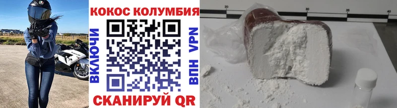 КОКАИН VHQ  Чегем 