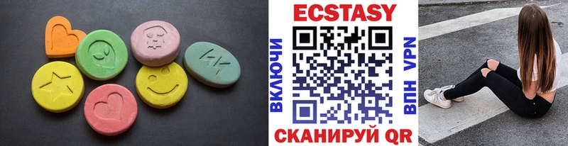 Экстази круглые ссылка на мегу как зайти Чегем