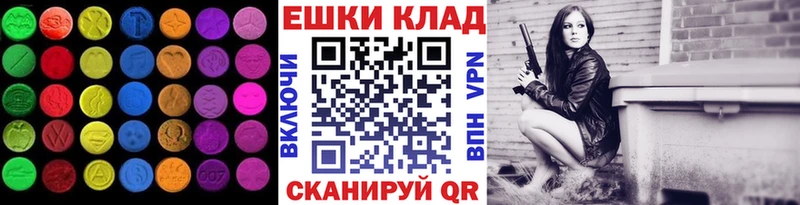 Экстази Дубай Чегем