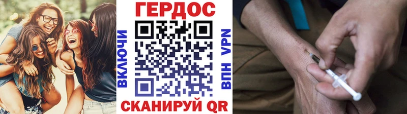 ГЕРОИН гречка  Чегем 