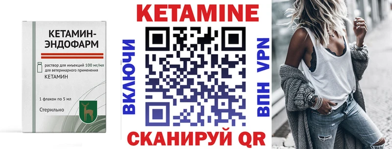 КЕТАМИН VHQ  Чегем 