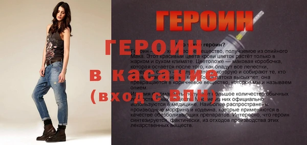 экстази Абинск