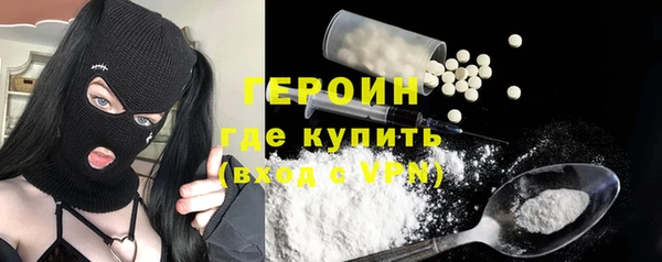 мескалин Абдулино