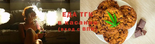 прущие крисы Протвино