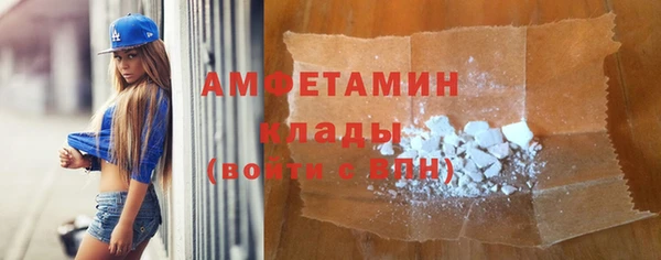 экстази Абинск