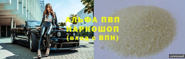 мескалин Абдулино