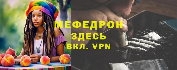 мескалин Абдулино