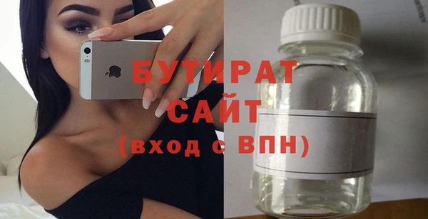 прущие крисы Протвино