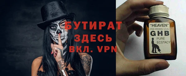 мескалин Абдулино