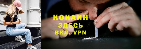 ALPHA PVP Приозерск