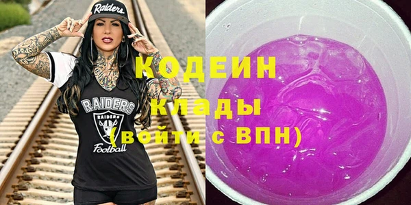 экстази Абинск