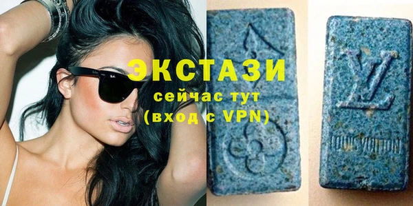 мескалин Абдулино