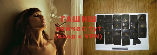 мескалин Абдулино