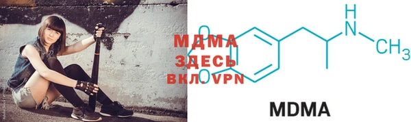mdma Абаза