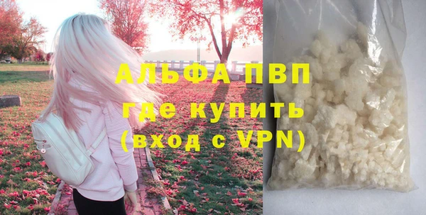 Альфа ПВП Пролетарск