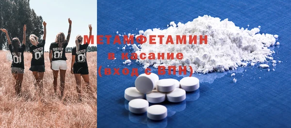 мескалин Абдулино