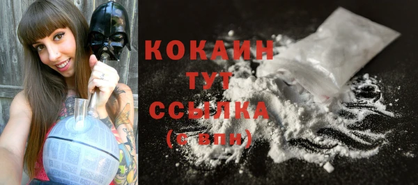 мескалин Абдулино