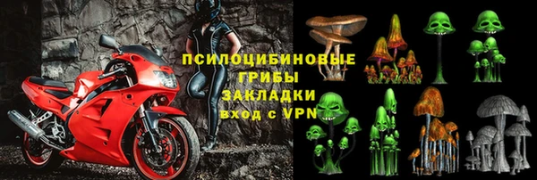 мескалин Абдулино