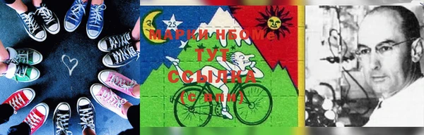 экстази Абинск