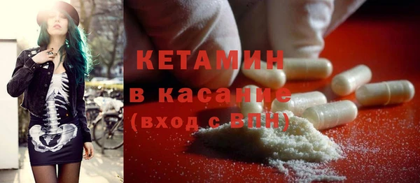 мескалин Абдулино