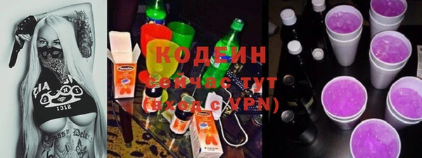 мескалин Абдулино