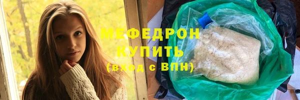прущие крисы Протвино