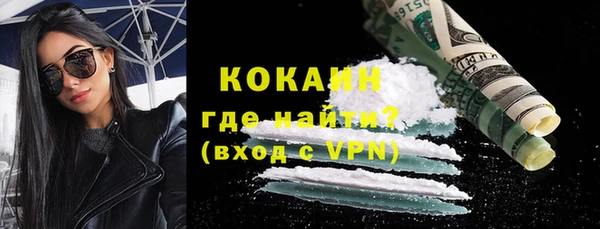 мескалин Абдулино