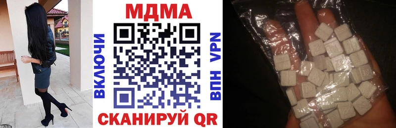 MDMA Molly где можно купить наркотик Чегем
