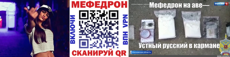 Меф мука  сколько стоит  omg ссылка  Чегем 