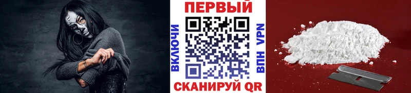 МЕТАМФЕТАМИН пудра  Чегем 