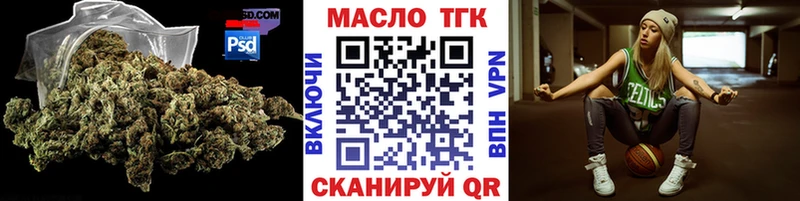 Дистиллят ТГК концентрат  kraken ТОР  Чегем 